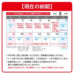 豆絞り手ぬぐい 100セット 昔ながらの豆絞り...の詳細画像1