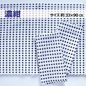 豆絞り手ぬぐい 100セット 昔ながらの豆絞り...の詳細画像3
