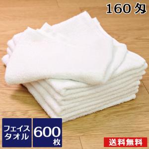 ウエスＡB級 フェイスタオル白300枚 バスタオル白200枚 業務用タオル 白 タオル 120匁平地付 60枚セット ダスター ウエス 介護
