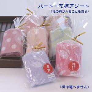 プチギフト タオル タオルハンカチ 退職 選べ...の詳細画像1