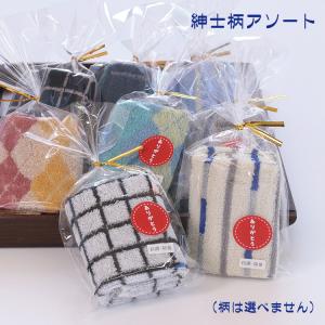 プチギフト タオル タオルハンカチ 退職 選べ...の詳細画像2