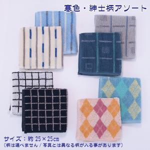 プチギフト タオル タオルハンカチ 退職 選べ...の詳細画像5