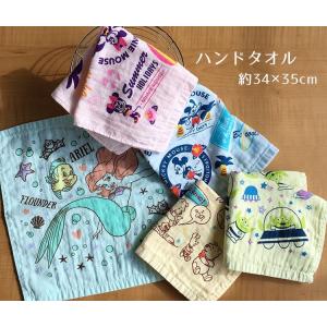 ハンドタオル ディズニー フランク 片面ガーゼタオル 約34×35cm 同柄2枚セット