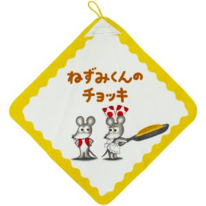 ねずみくんのチョッキ ループタオル ホットケーキ Wk ループ付き ウォッシュタオル キャラクター 林 タオル ネコポス可 Suke N 246 Babu 通販 Yahoo ショッピング