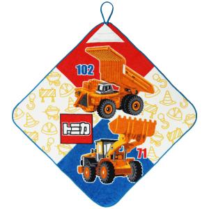 ループ付ハンドタオル トミカ ワークアウェイ 約34×34cm おなまえタグ付