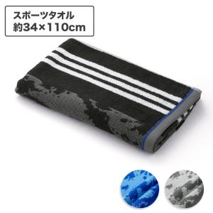 スポーツタオル SALE スポーツ adidas アディダス マーブルライン ギフト プレゼント お祝い 贈り物 タオル美術館 公式 記念品 母の日