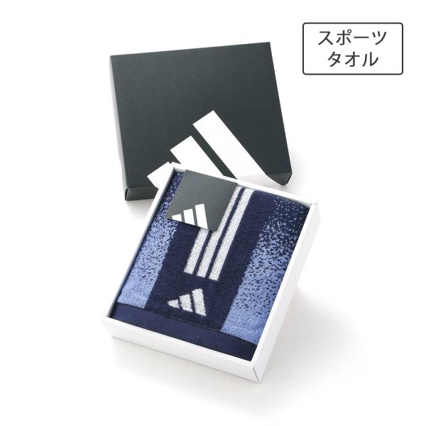 スポーツ タオル 名入れ 刺繍 adidas アディダス フェードライン タオルギフト (スポーツタ...