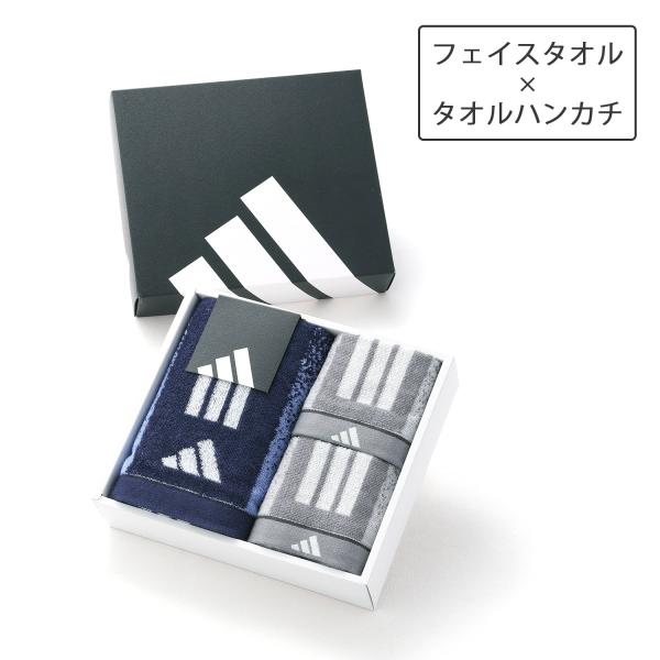 スポーツ タオル 名入れ 刺繍 adidas アディダス フェードライン タオルギフト (タオルハン...
