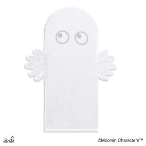 MOOMIN（ムーミン） おすわりたおぐるみ スナフキン ギフト プレゼント