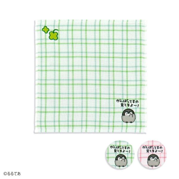 タオル 名入れ 刺繍 コウペンちゃん がんばってるの見てるよ タオルハンカチ ギフト プレゼント お...