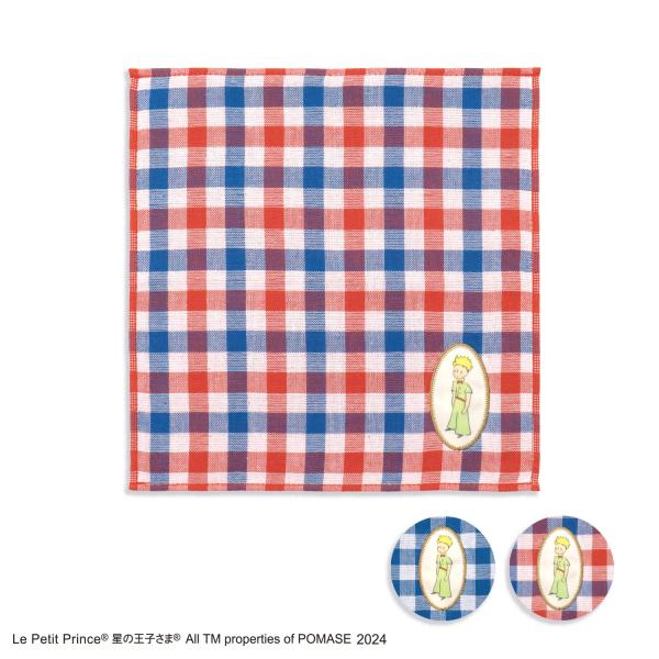 タオル 名入れ 刺繍 星の王子さま ギンガムチェック タオルハンカチ ギフト プレゼント お祝い 贈...