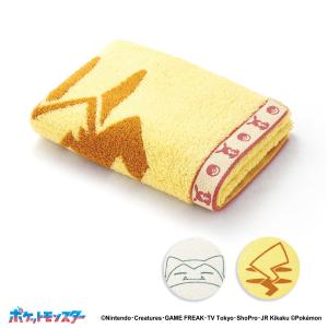 ジャンボバスタオル ポケットモンスター ポケモン ピカチュウ
