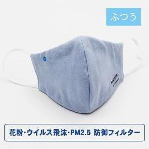 防御フィルター入りガーゼマスク無地ロゴ入り kippis キッピス ギフト プレゼント お祝い 贈り物 タオル美術館 公式 記念品 父の日