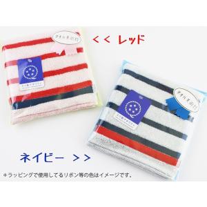 入園入学応援特集 タオル美術館 Yahoo店