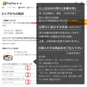 ギフトBOX のし対応 ギフト プレゼント お...の詳細画像2