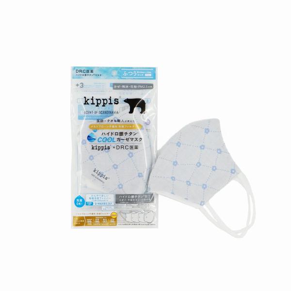 kippis キッピス クッカルートゥ　クールマスク　ふつうサイズ(1枚入り) ギフト プレゼント ...