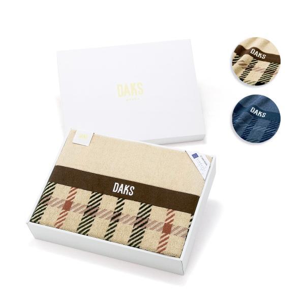 DAKS Newロゴハウスチェック ハーフケット ギフト プレゼント お祝い 贈り物 タオル美術館 ...