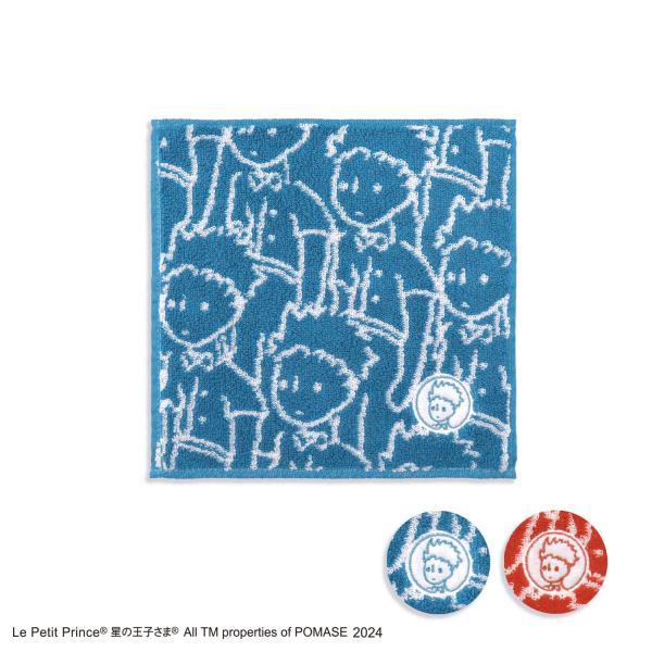 星の王子さま グラフィック タオルハンカチ ギフト プレゼント お祝い 贈り物 タオル美術館 公式 ...