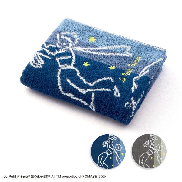 星の王子さま 宇宙 フェイスタオル ギフト プレゼント お祝い 贈り物 タオル美術館 公式 記念品 ...