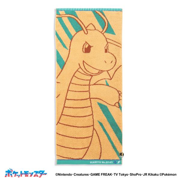 ポケットモンスター ナンバリング/カイリュー フェイスタオル ギフト プレゼント お祝い 贈り物 タ...