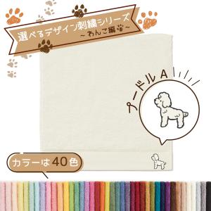 GuGuWorld グーグーワールド タオルハンカチ レトロ喫茶柄×柴犬 箱入り