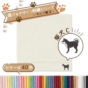 アニマル 刺繍 ハンカチ ハリネズミ / 動物 ハンドタオル 綿 ギフト