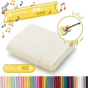 TMOC フェイスタオル 音楽 楽器編 ギター ...の商品画像