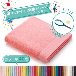 【定価5000円×10箱】レノマ★タオルギフト★バスタオル＋フェイスタオル、他 定価5000円×5箱セット】renoma レノマ・パリス 高品質タオル