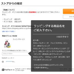 巾着ラッピング ギフト プレゼント お祝い 贈...の詳細画像1