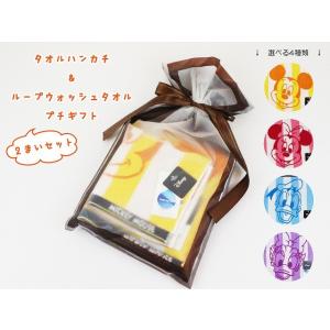 ディズニープチギフトタオルの商品一覧 通販 Yahoo ショッピング