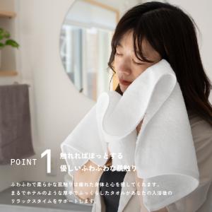 今治 フェイスタオル 3枚 FUu 厚手 ふわ...の詳細画像2