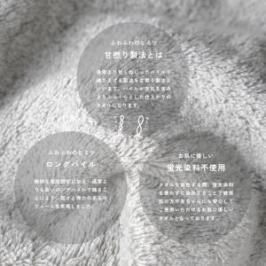 今治 フェイスタオル 3枚 FUu 厚手 ふわ...の詳細画像3