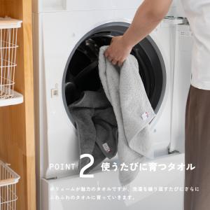 今治 フェイスタオル 3枚 FUu 厚手 ふわ...の詳細画像4