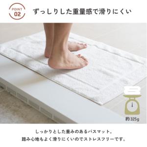 今治 バスマット 2枚 ホテルエアー タオル地...の詳細画像3