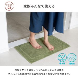 今治 バスマット 2枚 ホテルエアー タオル地...の詳細画像4