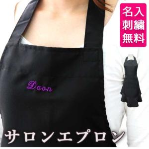 美容師エプロン 黒の商品一覧 通販 Yahoo ショッピング