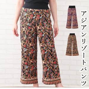 選べる2colorアジアンリゾートパンツ｜母の日 プレゼント ギフト 名入れ タオル