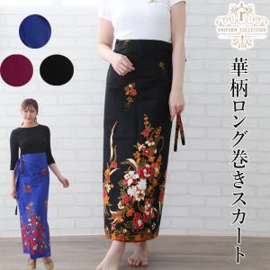 Masayuki Marukawa m/m 薄手 筒ラップスカート 筒型巻きスカート ピン