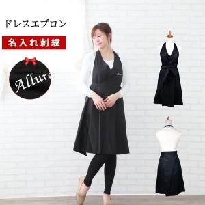 RALPH LAUREN HOME（ラルフ ローレン ホーム） エプロン Brewer フリル