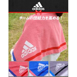 スポーツタオル タオル フェイスタオル アディダス adidas ネーム刺繍 名入れ 名前入り オリジナル 作成 スポーツ おしゃれ かわいい ギフト プレゼント