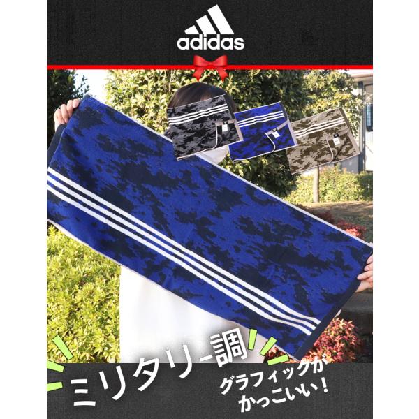 スポーツタオル タオル フェイスタオル アディダス adidas +550円で ネーム刺繍 名入れ ...