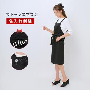 feiler（フェイラー） 【正規品】FEILER スウィートトリート エプロン