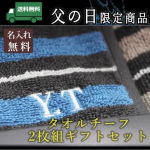 かっこいいタオルの商品一覧 通販 Yahoo ショッピング