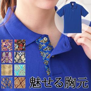 レディース半袖ポロシャツ サイズ S M L 3l Xxl ポロシャツ トップス ファッション 通販 Yahoo ショッピング