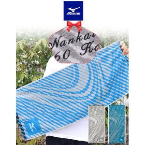 スポーツタオル タオル 名入れ 刺繍 ネーム 名前 +550円で ネーム刺繍 ミズノ フェイスタオル おしゃれ ギフト プレゼント 部活 卒団 記念品 野球｜タンブラー ギフト 母の日 名入れ 彫刻屋