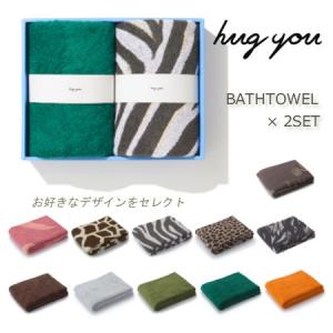 タオルショップ Hug You タオルギフト Yahoo ショッピング