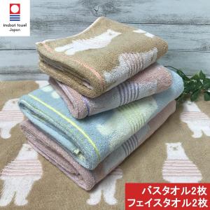 ファミリア（Familiar） 出産内祝い フェイスタオル2枚・ウォッシュ