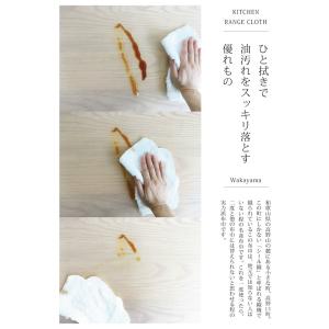 レンジクロス 5枚組 日本製 メール便 送料無...の詳細画像4