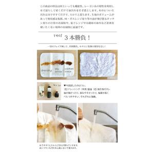 レンジクロス 5枚組 日本製 メール便 送料無...の詳細画像5