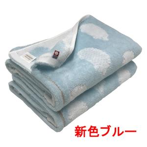 今治タオル バスタオル 2枚セット ハリネズミ...の詳細画像5